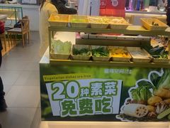 -麻辣空间·清油火锅(万达广场店)