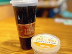 -尹三豆汁(前门旗舰店)
