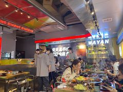 -蛙宴·美蛙火锅基地(万象城店)