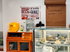 -流酥可心·牛乳蛋糕商店(禾祥西路店)