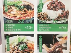 -百春原湖南牛肉粉(百联世纪店)