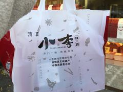-小李烧鸡(西北角总店)
