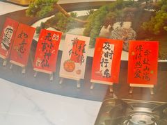 -0719烤鸭店(张湾店)