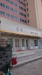点击看大图 -HH·MG染烫店
