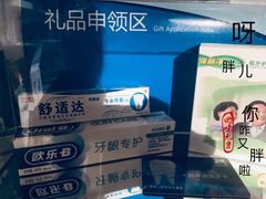 -和平卓尔口腔·矫正种植中心