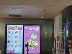 -泽田本家·铜锣烧(美罗城店)
