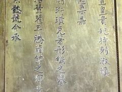 -呼和浩特博物馆