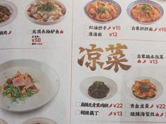 -禄鼎记·多口味酸菜鱼(侨鑫店)