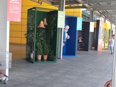 -宜家家居(西安未央商场店)