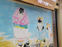 -四道菜·福建菜馆(莆田万达店)