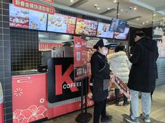 -肯德基(开元大道店)