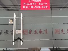 -丽达购物中心(崂山店)