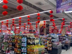 -永辉超市(鲁谷店)