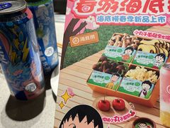 -海底捞火锅(吴中路店)