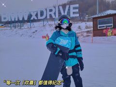 -中旅松花湖滑雪场
