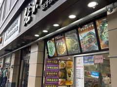 门面-张果佬年糕卷(科巷店)
