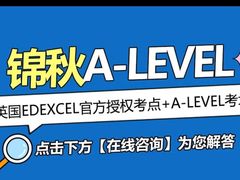 -新航道雅思托福·留学·考研培训(人民广场校区)
