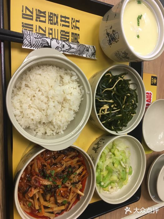 老娘舅(紫峰店)鱼香肉丝套餐图片