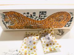 开运方糕-阮大兴糕团(日月光中心店)