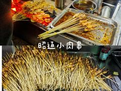-清真.马师烧烤(金融中心店)