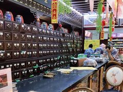 -南京同仁堂(中华路店)