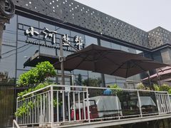 -小河盐帮·私家菜·烤鸭(三元桥·霄云路店)