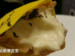 -潘达芝士挞(大悦城店)