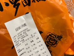 -小罗卤鹅(莲花广场店)