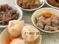 -石湾点心