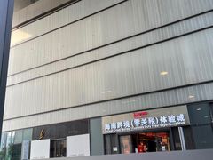 -麦当劳(三亚凤凰机场店)