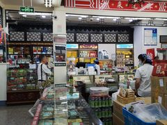 -采芝斋评弹茶馆(观前街店)