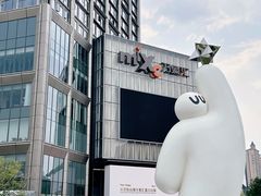 -东莞松山湖万象汇