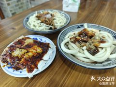 -洁美凉粉店(温江店)