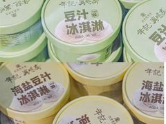-年记·兴顺斋 牛街清真熟食小吃店