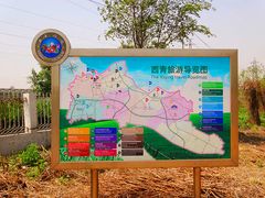 门面-杨柳青园艺科技博览园