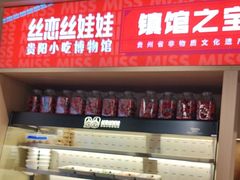 -丝恋丝娃娃(小河海纳店)