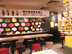 大堂-麦当劳(王顶堤店)