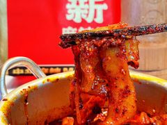 -文立新麻辣烫(合生汇21街区店)