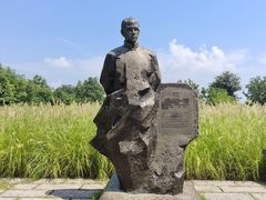 -良渚古城遗址公园