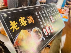 -老客满蛋饼(双塔市集店)