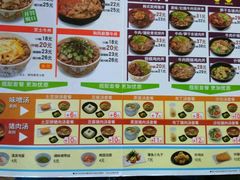 -食其家·牛丼咖喱(广元西路店)