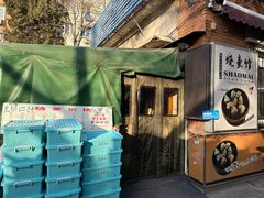 -正宗天津烧麦馆(柳州路店)