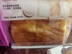 -好利来(北新桥店)