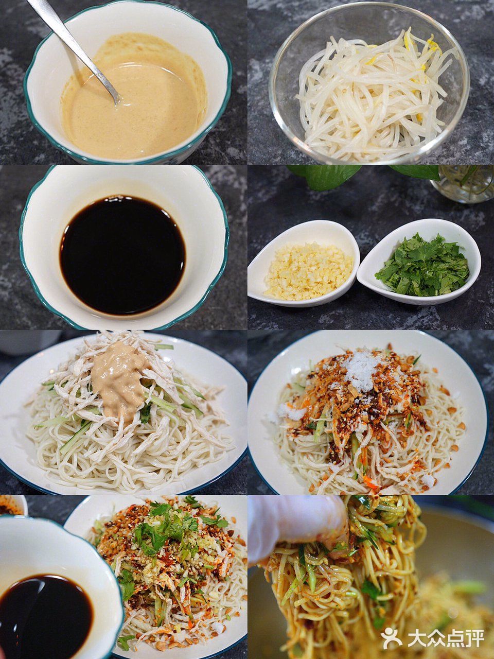 超简单厨房小白必会拿手美食——麻辣拌面
