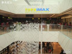 -万达影城(白云万达广场IMAX店)