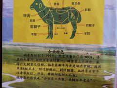 -福寿斋·老北京铜锅涮肉·烤鸭(顺义总店)