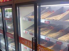 -大斌家串串火锅(德思勤店)