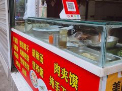 -正宗河南特色大饼店(菊乐路店)