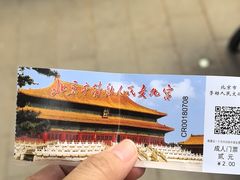 -北京市劳动人民文化宫(太庙)