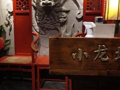 -小龙坎老火锅(北京三里屯店)